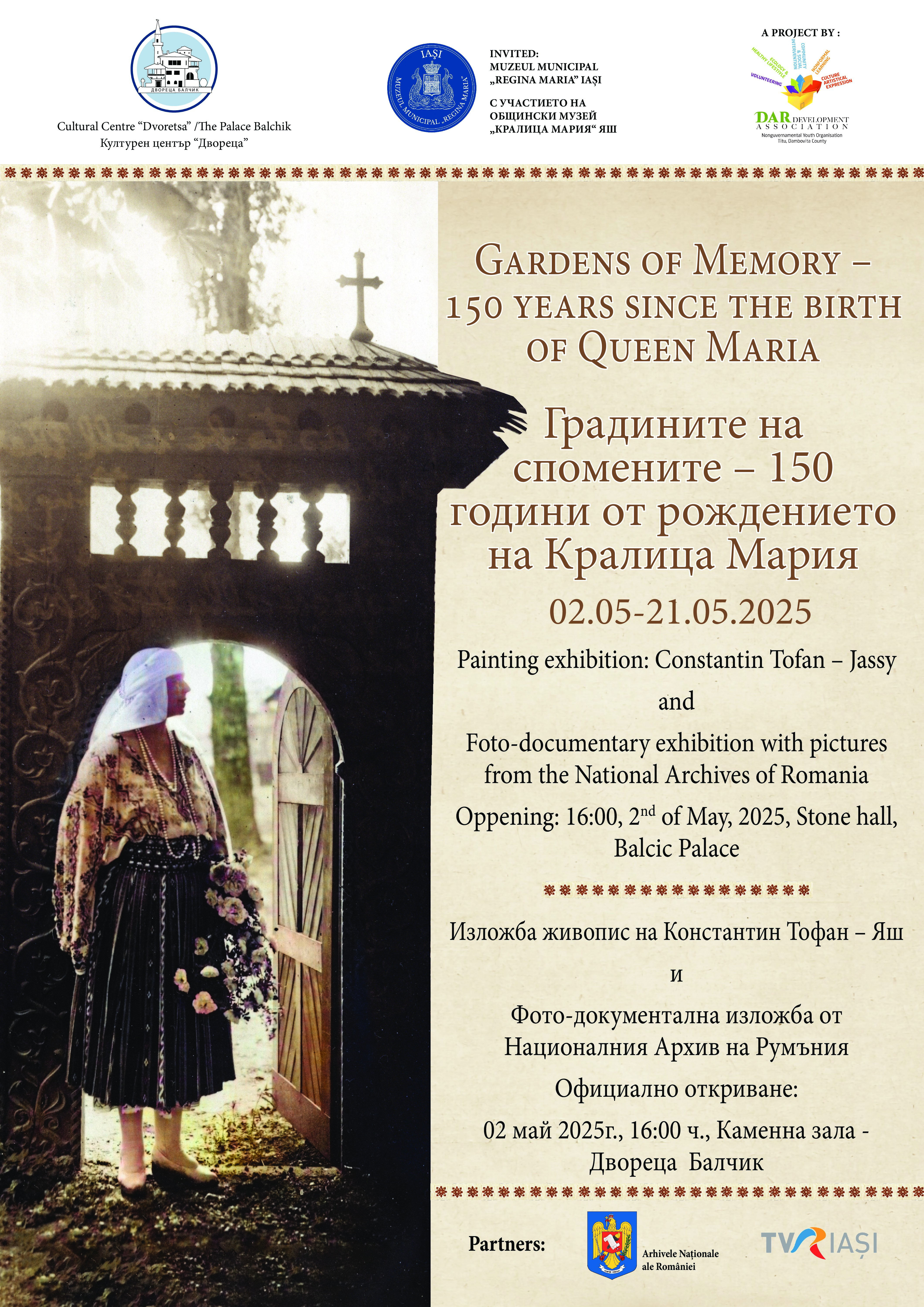 „Grădinile Memoriei” – 150 de ani de la nașterea Reginei Maria. Constantin Tofan, Aurica Ichim și Vasile Arhire în Bună Dimineața cu Adina Șuhan