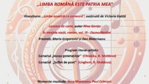Eveniment cultural „Limba română este patria mea”
