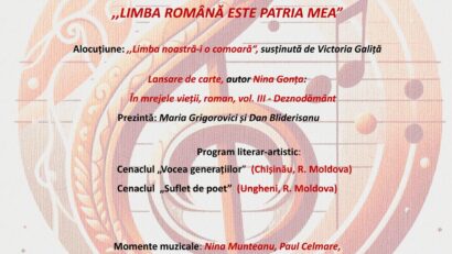 Eveniment cultural „Limba română este patria mea”