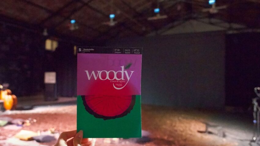 „woody – a movieopera”, o operă contemporană despre pădurile Bucovinei, cu muzică live, sunete ale pădurii și film, ajunge la Universitatea „Ștefan cel Mare” din Suceava
